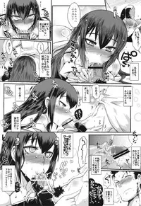 (C82) [YOMOTHUHIRASAKA, HINA*CAN (bbsacon, Hinako Yui)] Aiyoku Inbi no Sodominist (Steins;Gate)