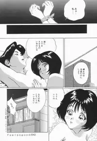 [Jyu-ri] Oppai ga Ippai