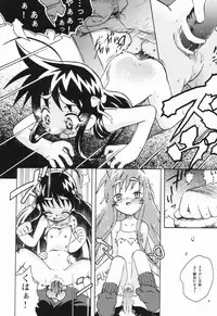 [China] Shoujo Zettai Shugi - Girl! Girl! Girl!