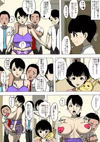 [Doujin Mukashibanashi] Hahaoya to Tomodachi ga Katte ni Yatte Ita