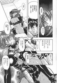 [Maro] Setsuri no Kanroku