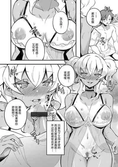 Hatsu Fuuzoku wa Aitsu to Battery