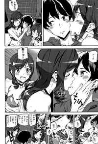 [Ashiomi Masato] Honey Service