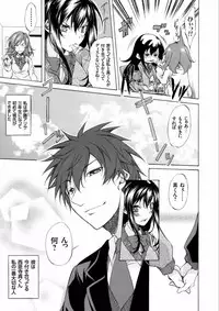 COMIC Grape Vol.40 [Digital]