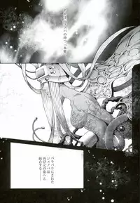 (C79) [nightflight (Yui)] instinct reunion (Final Fantasy VII)