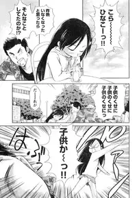 Young Champion Retsu Vol.06