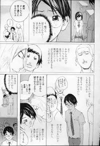 COMIC Momohime 2003-09