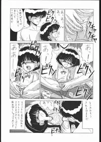 (C53) [Momo No Tsubomi (Various)] Lolikko LOVE 8 (Various)