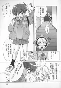 [Anthology] COMIC Zushioh 7