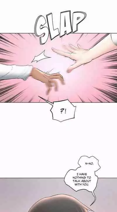 Sexercise Ch.73/?