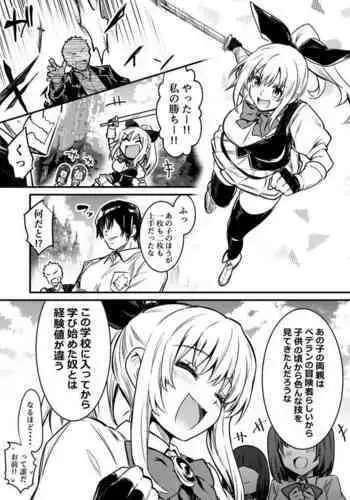 どんなお○○○○も絶対に褒めてくれる裏垢オフパコメスお兄さん