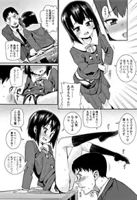[Gengorou] Shoujo Konkatsu Jidai -Looking for the one -