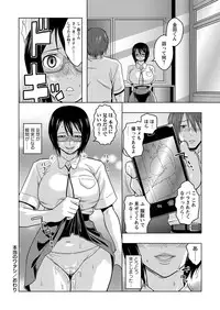 COMIC Masyo 2013-09 [Digital]