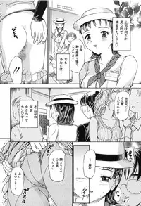 [Kanikuu Kaita] Kichiku Enkai