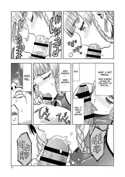 [Wakuwaku Doubutsuen (Tennouji Kitsune)] Hitozumajo to Minarai Kishi [English] {Mant} [Digital]