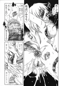 COMIC TENMA 2006-03