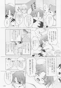 Comic Moog 2005-10