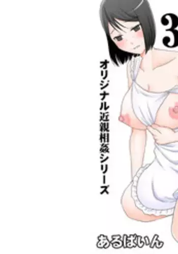 赤城さんに監禁されたら