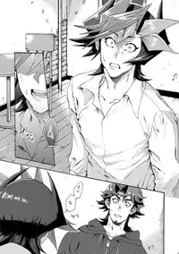 Minaide Kure Kusanagi-san