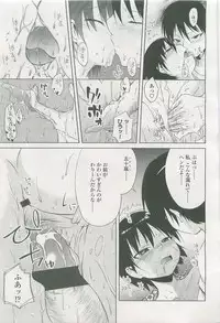COMIC LO 2007-11 Vol. 44