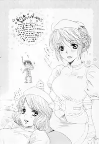 [BENNY'S] Love-Nee