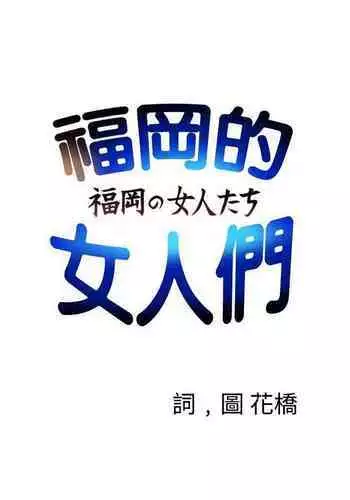 やれやれ系メイド 4ページ漫画