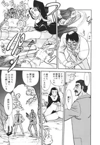 [Yagami Dai] Sister S