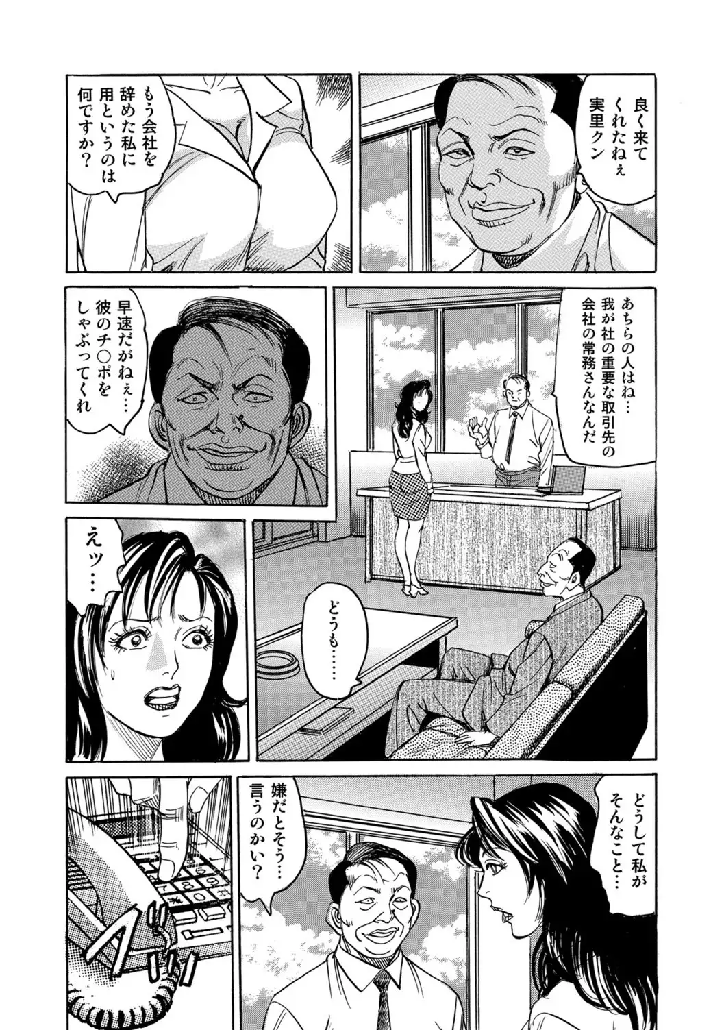 Jitsuroku Bikei Shirouto Bijin Zuma Inran Nikki
