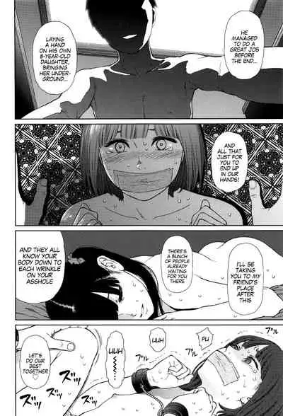 [Higashiyama Show] Implicity [English] [MegaFagget]