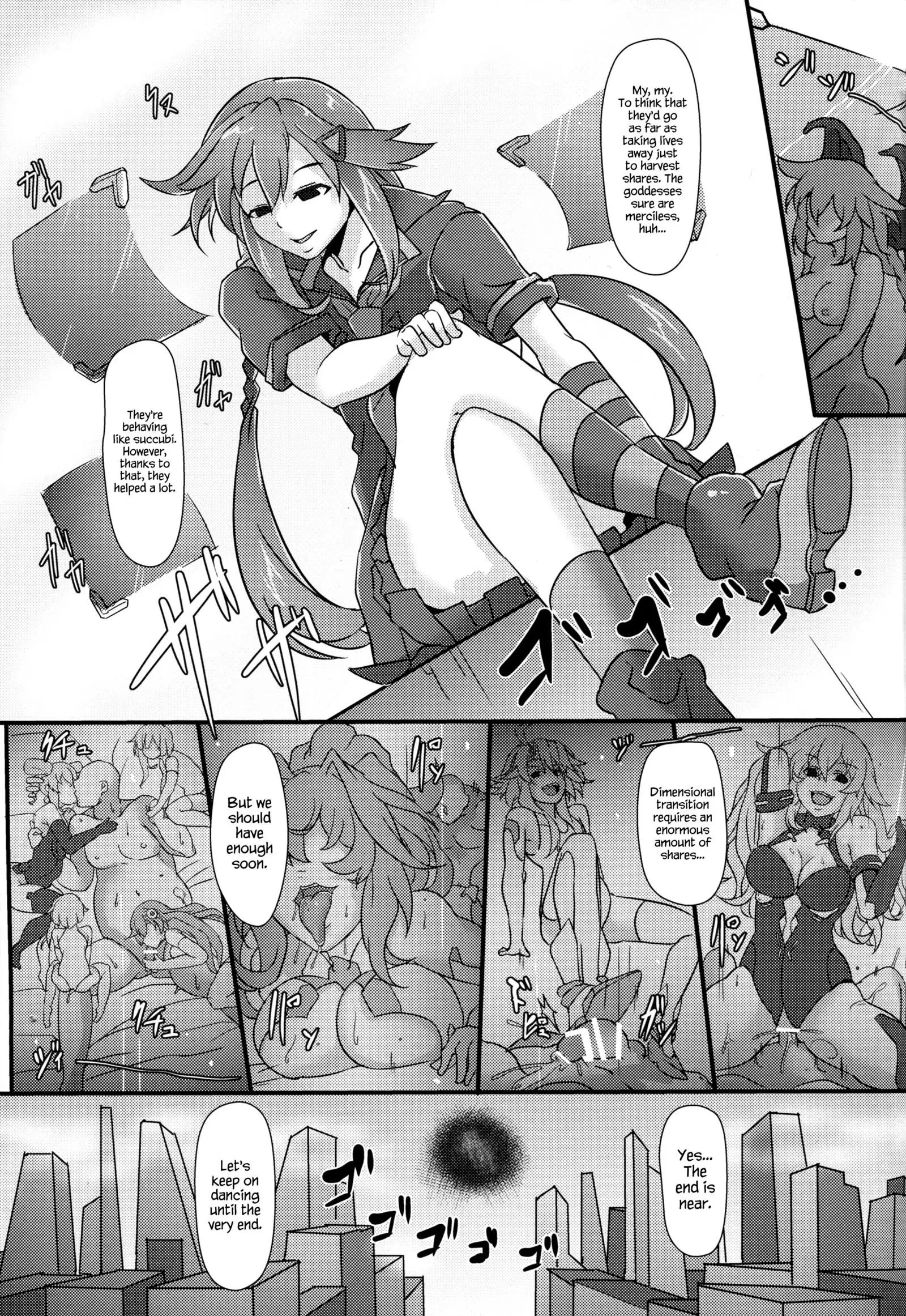 Nightmare from Goddess