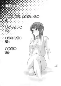 (C72) [Koudansha (Kouda Tomohiro)] Full Full Full Moon (Princess Resurrection) [English]