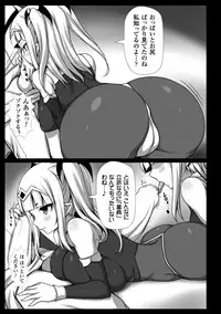 [Anthology] Picchiri Suit de Monzetsu suru Heroine-tachi Vol. 2 [Digital]