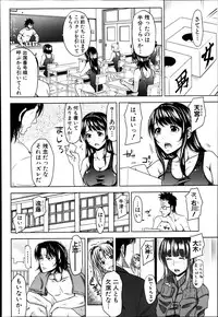 COMIC Shingeki 2013-06