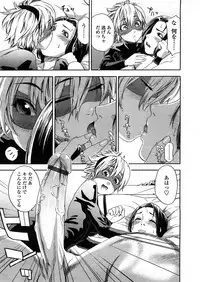 COMIC TENMA 2008-04