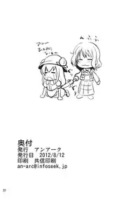 (C82) [An-Arc (Hamo)] Floraison (Touhou Project)