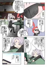 [HB] Trouble Sweets (p001-340)