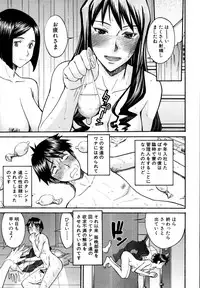 COMIC MUJIN 2011-06