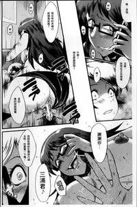 [SINK] Musaborizuma [Chinese]