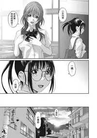 [Ryoh-zoh] Rarefure Ch. 1-3 [Chinese] [粵語]