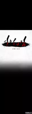 [Rigeng] House of Dolls Ch.0-28 (English) (YoManga)