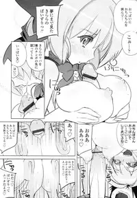 COMIC Tenma 2010-07