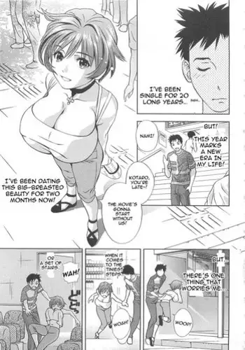 おとなり姉妹との交尾性活〜積極的な巨乳妹とハメまくり性活〜