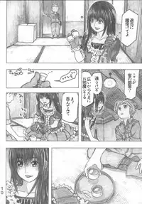 [all over the Place] Moya●mon TALES OF DOPPELGANGER (Moyashimon)