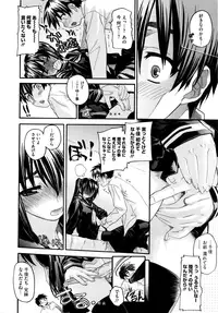 [Saegusa Kohaku] Imoten [Decensored]