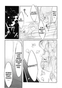(C85) [my pace world (Kabocha Torte)] Deep love ~Muchuu na Futari~ (Pokémon Black and White) [English] {HimaHimaSeijin}