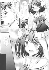 (C88) [ARC (Tamagawa Yukimaru)] Maya-sama ni Onegai (Kantai Collection -KanColle-)