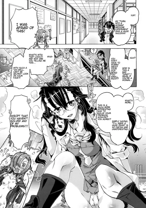 Anoko wa Mad Scientist | That Girl's a Mad Scientist!