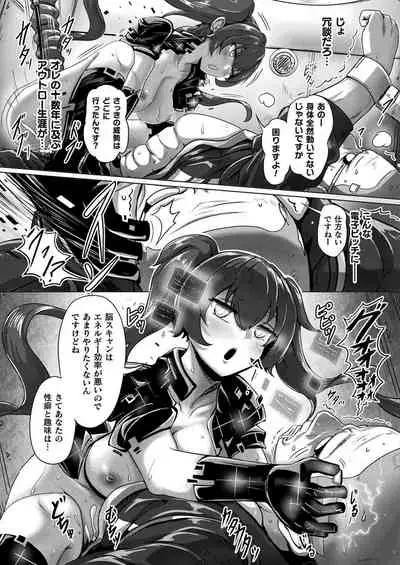 COMIC Unreal 2021-06 Vol. 91