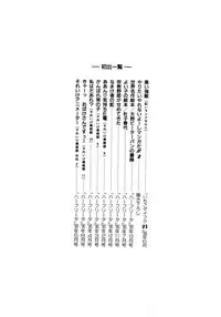 [Oono Tetsuya] Honwaka Bijutsubu desuu - Queer Artists-club in School