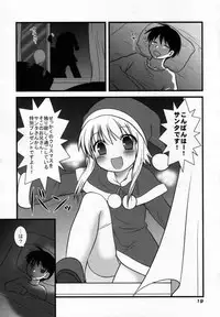 (C73) [Otokonoko HEAVEN] Otokonoko Hell & Love Shota EX